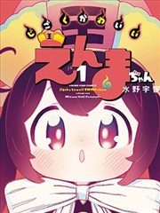 免费观看电视剧 斗罗大陆