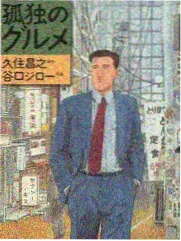免费观看电视剧 南来北往